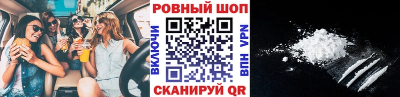 Купить наркотики сайты Александров КОКАИН МЕФ ГАШ Марихуана