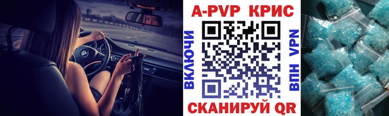 магазин  наркотиков  OMG маркетплейс  A-PVP Соль  Александров 