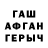 Бутират GHB Gulnur Saduakassova