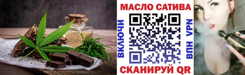 Печенье с ТГК марихуана  купить наркотик  Александров 
