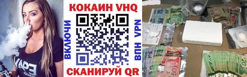 Cocaine Боливия  Александров 