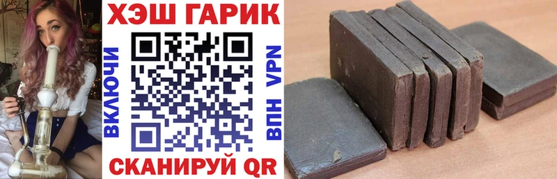 ГАШ ice o lator  наркошоп  Александров 