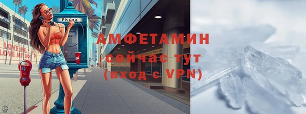 таблы Лихославль