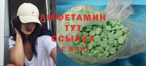 первитин Лиски
