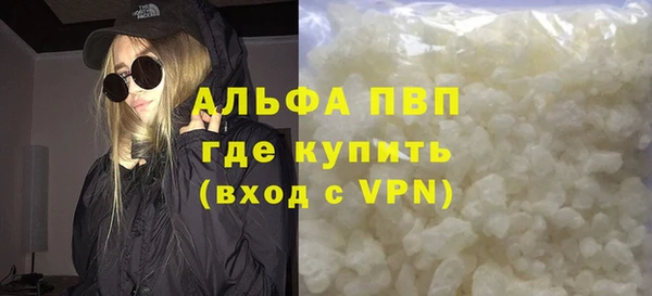 первитин Лиски