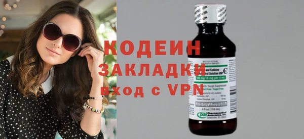 первитин Лиски