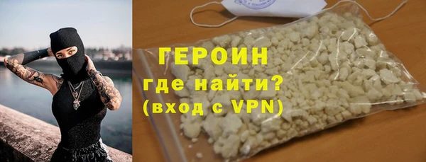 первитин Лиски