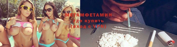 бутират Липки