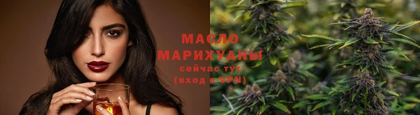 таблы Лихославль
