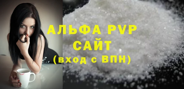 таблы Лихославль