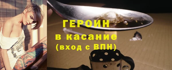 бутират Липки