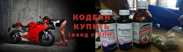 первитин Лиски