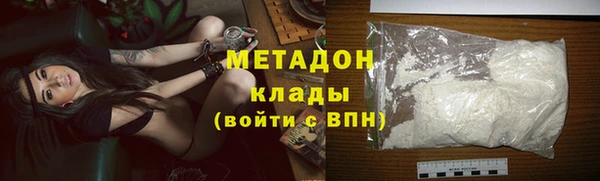 бутират Липки