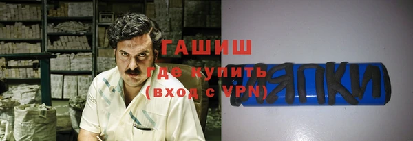 таблы Лихославль