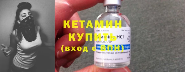 бутират Липки