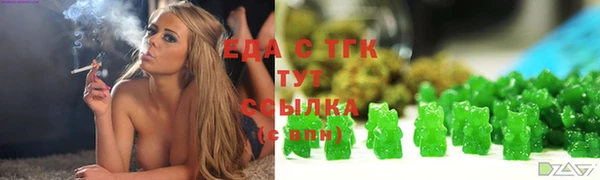 бутират Липки