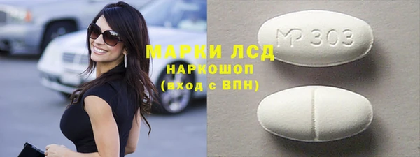 первитин Лиски