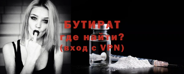 бутират Липки