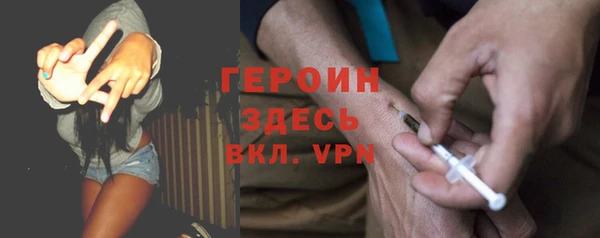 первитин Лиски
