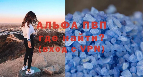 первитин Лиски