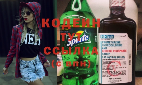 бутират Липки