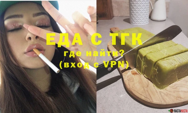 бутират Липки