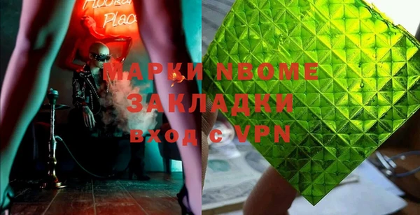 первитин Лиски