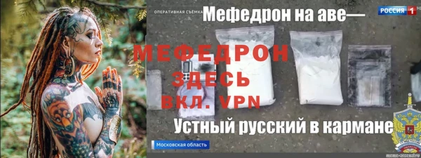 таблы Лихославль