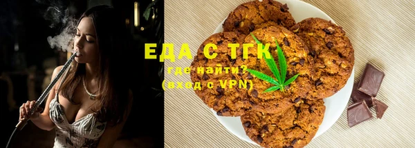 таблы Лихославль