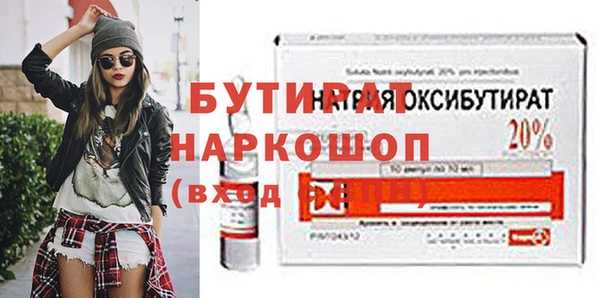 первитин Лиски