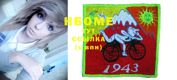 таблы Лихославль