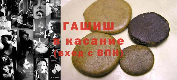 бутират Липки