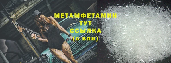 таблы Лихославль