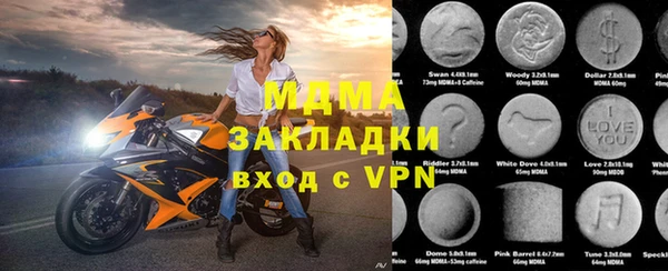 первитин Лиски