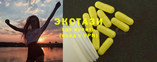 бутират Липки