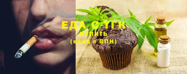 бутират Липки