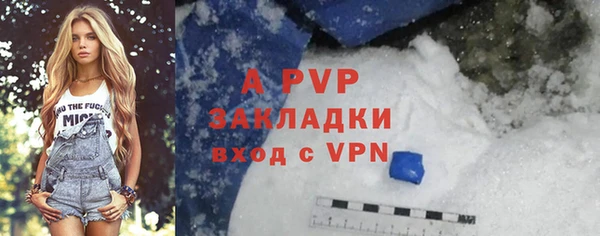 первитин Лиски