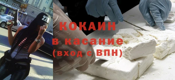 таблы Лихославль
