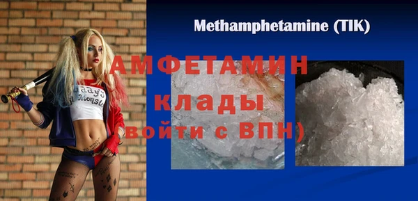 бутират Липки