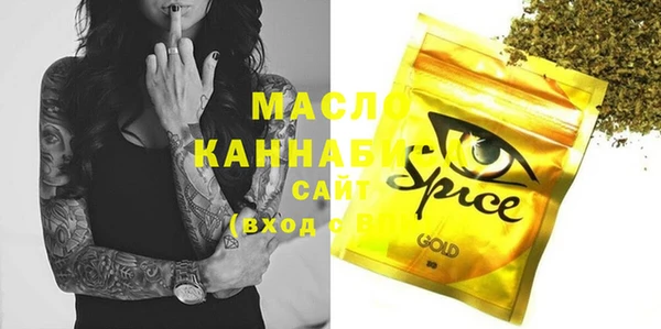 бутират Липки