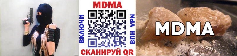 наркотики  Александров  МДМА crystal 