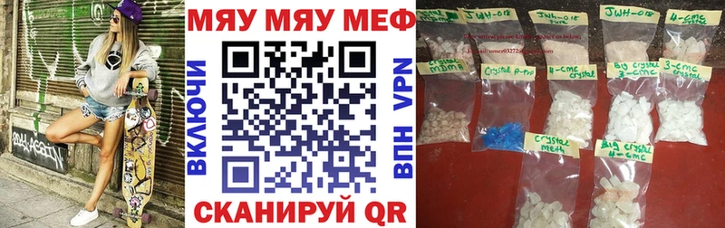 МЕФ VHQ  Александров 