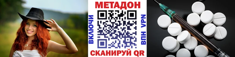 площадка состав  omg ссылка  Александров  МЕТАДОН VHQ 