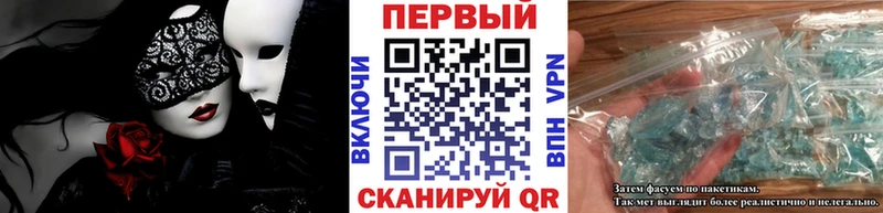 Метамфетамин мет  Александров 