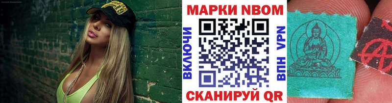 Наркотические марки 1,5мг  кракен зеркало  Александров 