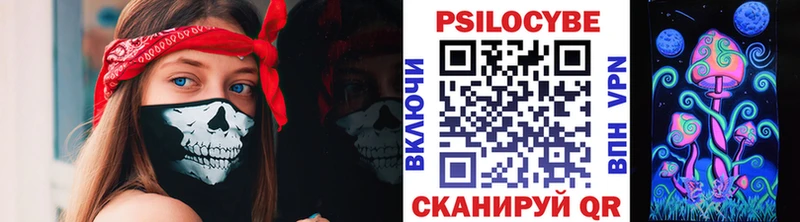 Псилоцибиновые грибы MAGIC MUSHROOMS Александров